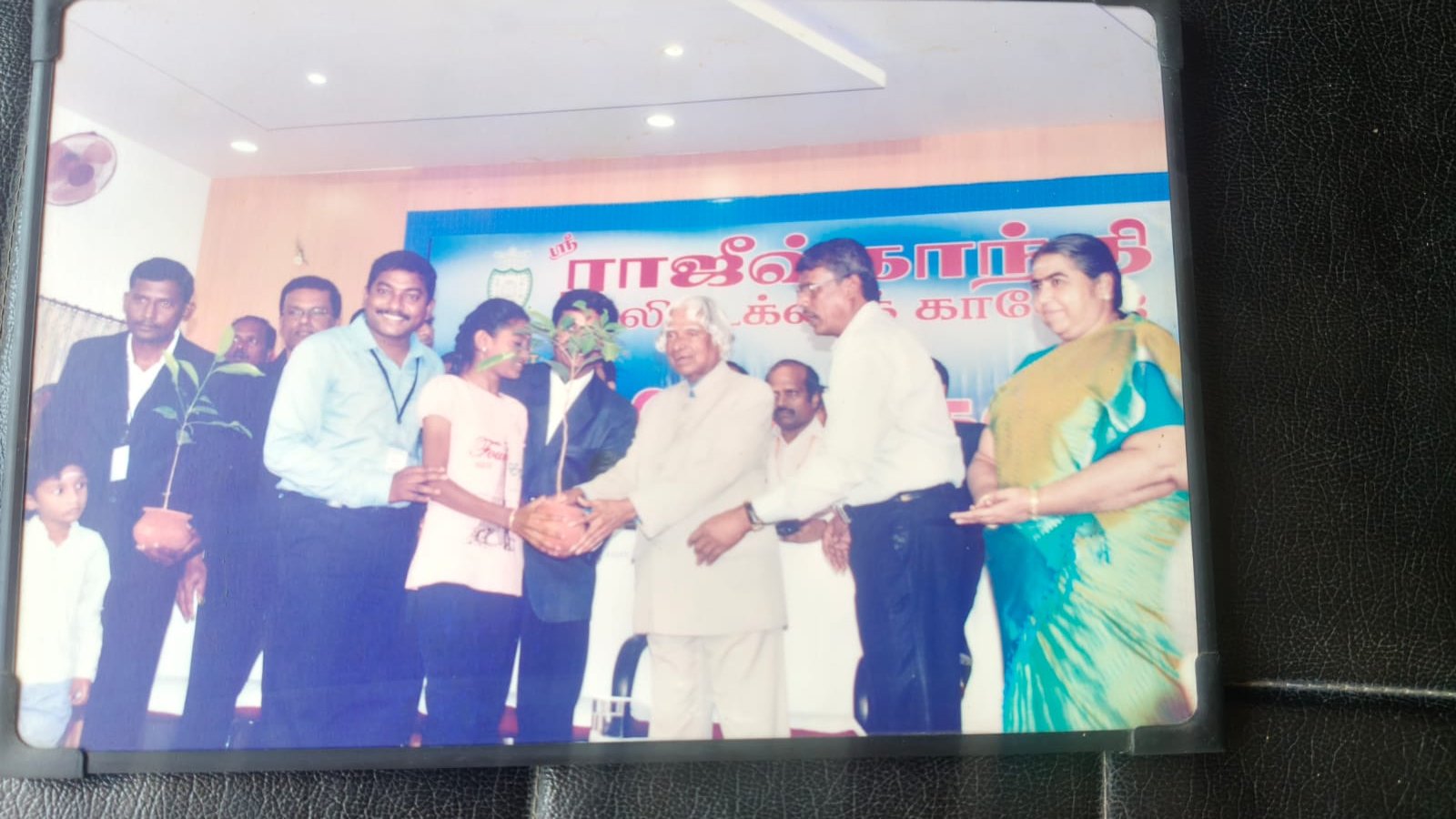 Arun Event
